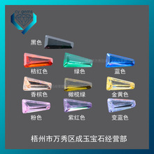 梯方宝石表 人工宝石的璀璨新星